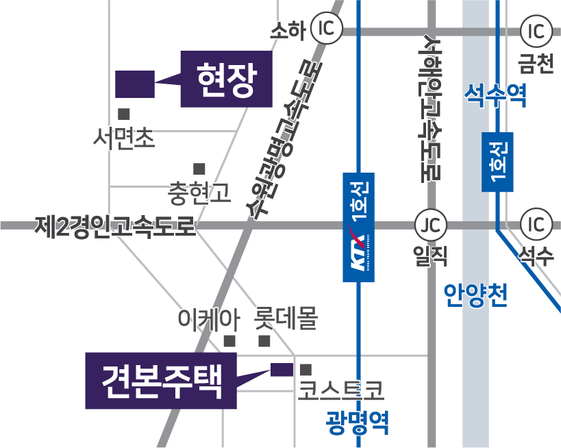 산수 한양립스 더 에비뉴 오시는길